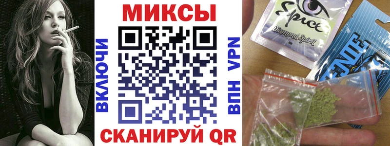 Бутират 1.4BDO  Купить где  Первомайск 
