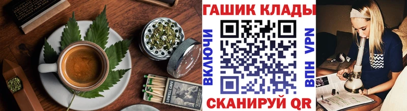 Купить закладки  Первомайск  Cannafood конопля 