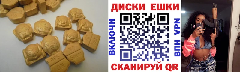 ЭКСТАЗИ Дубай  Купить где  Первомайск 