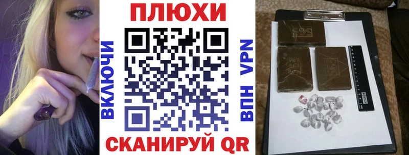 Купить закладки  Первомайск  ГАШИШ ice o lator 