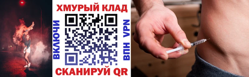 Купить закладки  Первомайск  ГЕРОИН Heroin 