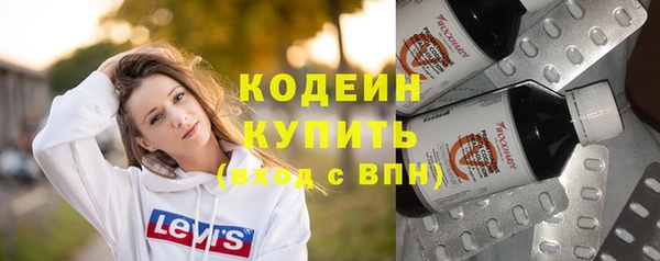 круглые Инта