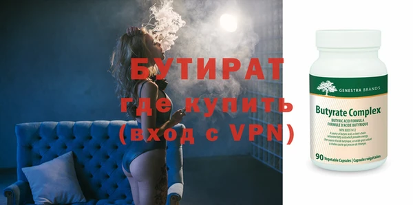 круглые Инта