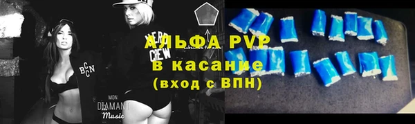 круглые Инта