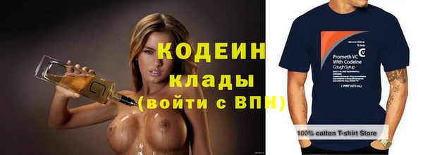 альфа пвп Каменка