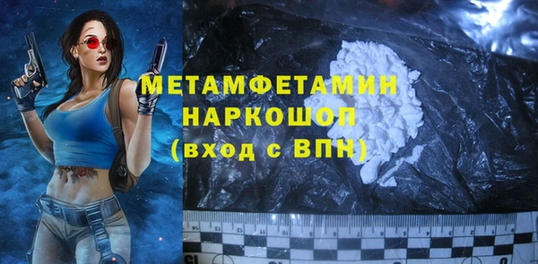 Альфа ПВП Инсар