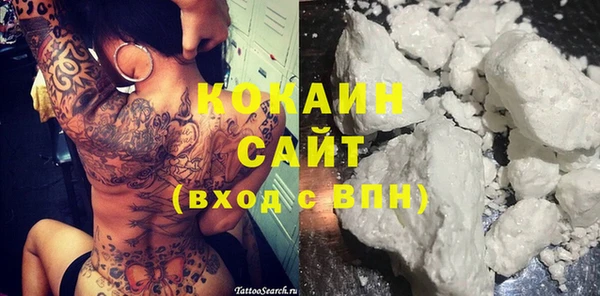 круглые Инта