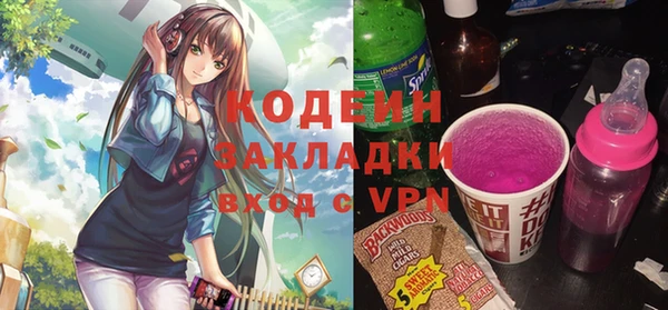 Альфа ПВП Инсар