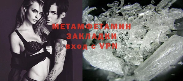 MESCALINE Зеленодольск