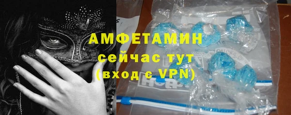 круглые Инта