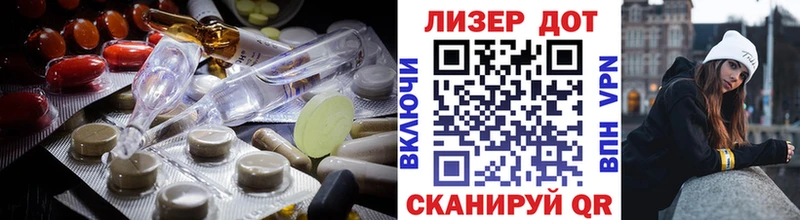 Лсд 25 экстази ecstasy  Купить закладки  Первомайск 
