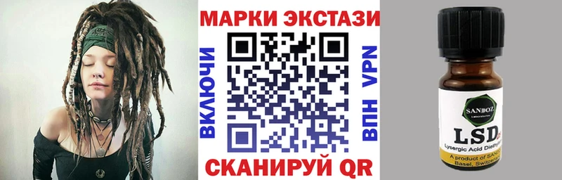 Купить где  Первомайск  Марки N-bome 1,8мг 