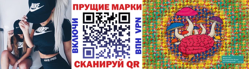 Марки NBOMe 1,5мг Первомайск