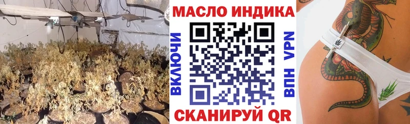 Дистиллят ТГК Wax  Купить где  Первомайск 